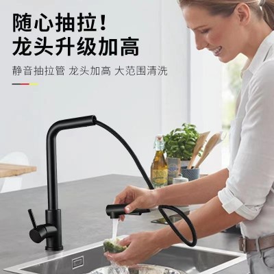 跨境厨房冷热水龙头伸缩水龙头抽拉式水槽水龙头全铜洗菜盆可拉伸图3