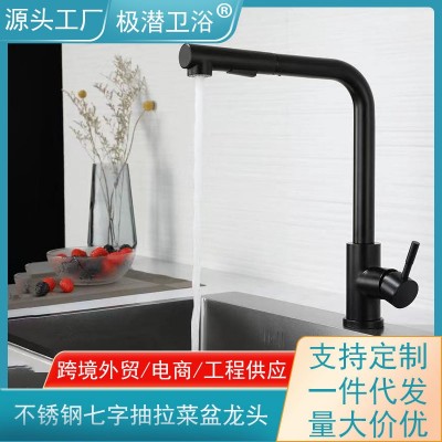 跨境厨房冷热水龙头伸缩水龙头抽拉式水槽水龙头全铜洗菜盆可拉伸图2