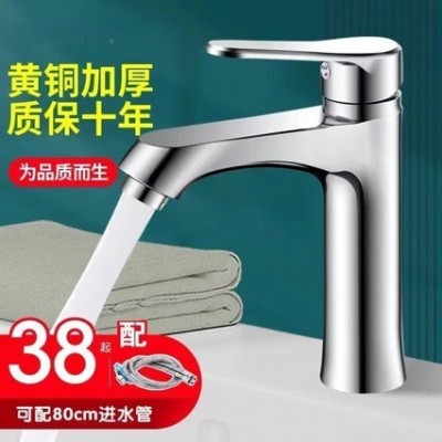厂家直销水龙头卫生间洗脸盆水龙头洗手盆冷热水龙头单冷家用面盆图3