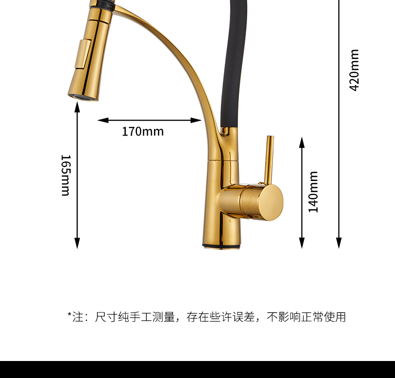 拉伸龙头-黑金_05.gif