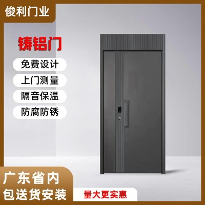 铸铝门乡村别墅大门双开不锈钢进户门家用入户加厚防盗门铸铝门图5