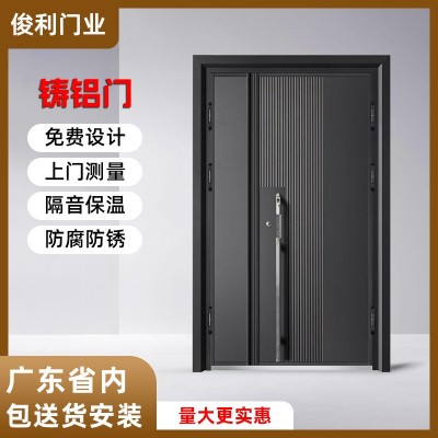 铸铝门乡村别墅大门双开不锈钢进户门家用入户加厚防盗门铸铝门图1