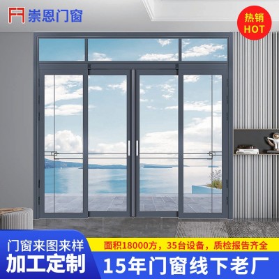 中窄PT门室内阳台厨房平开推拉一体门双层钢化玻璃铝合金隔断门图1