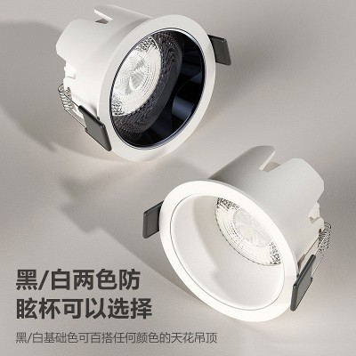 防眩光COB筒灯 米家智能涂鸦华为筒灯 全光谱无主灯LED嵌入式筒灯图2