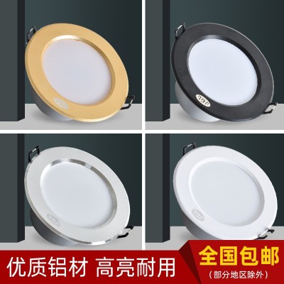 欧普同款led筒灯防雾嵌入式天花灯洞灯三色变光开孔7.5家装工程图1