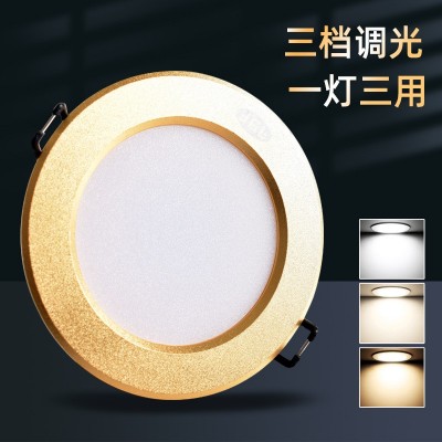 欧普同款led筒灯防雾嵌入式天花灯洞灯三色变光开孔7.5家装工程图2