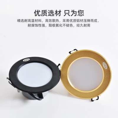 欧普同款led筒灯防雾嵌入式天花灯洞灯三色变光开孔7.5家装工程图3