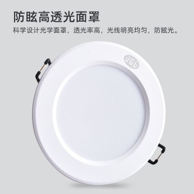 欧普同款led筒灯防雾嵌入式天花灯洞灯三色变光开孔7.5家装工程图4