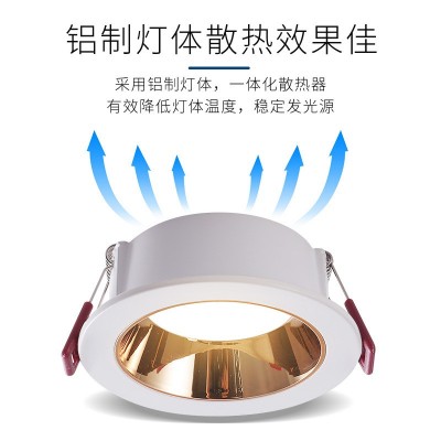 LED筒灯批发深杯防眩嵌入式7W三色变光可定 制图2
