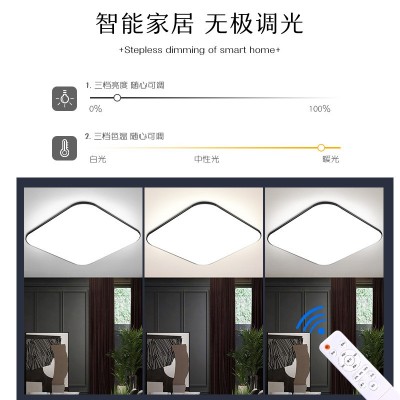led吸顶灯长方形大灯客厅灯卧室灯具简约现代超薄家用家装大厅灯图4