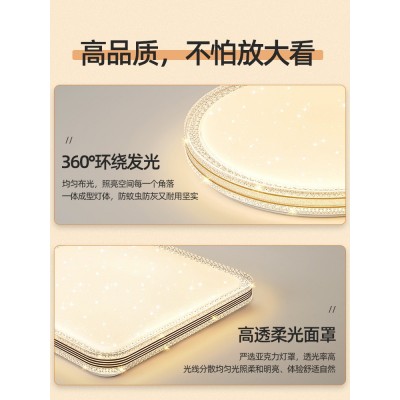卧室灯轻奢风网红爆款led吸顶灯浪漫温馨家用高级感主卧房间灯具图4