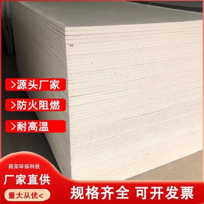 厂家直供玻镁防火板 隔墙吊顶板 A级阻燃氧化镁板 烟道防火板批发图4