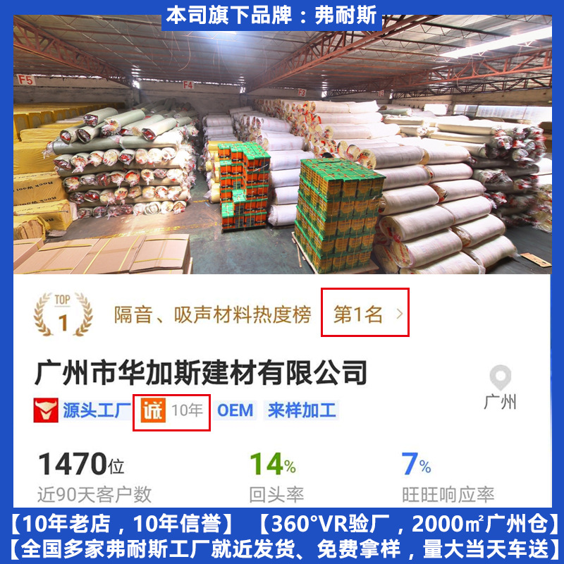 第二张实力图.jpg