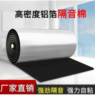 隔热屋顶隔热材料保温下水道隔音棉隔热板阳光房防晒楼顶专用图2