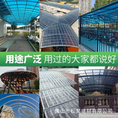 厂家批发pc耐力板透明阳光板聚碳酸酯pc实心板3mm5mm户 外遮阳雨棚图3