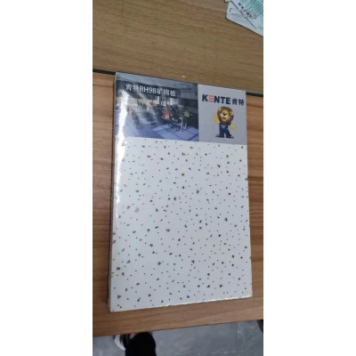 矿棉板 厂家直发图3