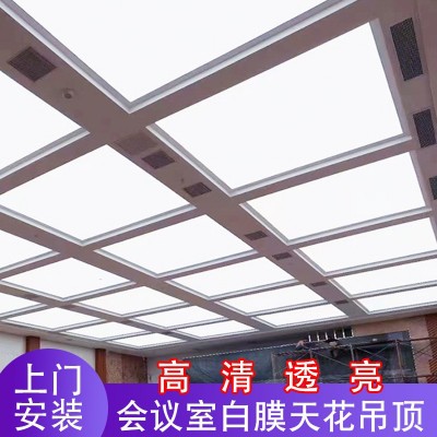 A级防火软膜天花吊顶白色发光灯膜办公室4S店透光灯箱厂家灯箱图4