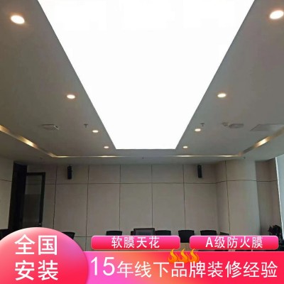 A级防火软膜天花吊顶白色发光灯膜办公室4S店透光灯箱厂家灯箱图3