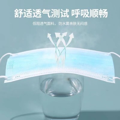 厂家批发现货挂耳式一次性口罩三层防护防尘蓝色透气成人独 立包装图3
