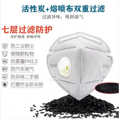 Kn95一次性防尘口罩工业粉尘带呼吸阀打磨防粉尘除甲醛 活性炭口罩图3