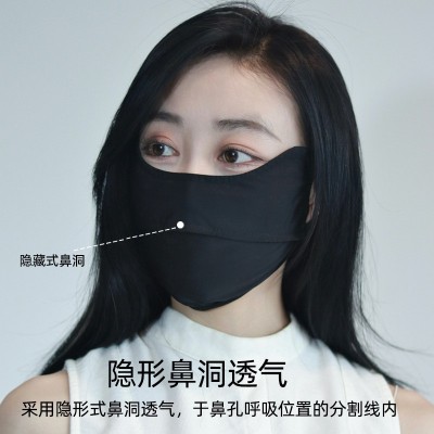 夏季薄款冰丝凉感面罩骑行运动遮阳防紫外线uv透气护眼角防晒口罩图4