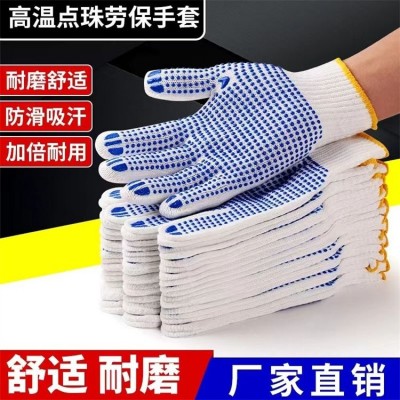 工地劳保防滑耐磨橡胶点胶手套建筑矿山瓦工加厚手套棉线止滑干活图5