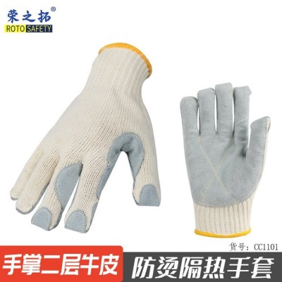 荣之拓防割防刺手掌贴牛皮耐高温防烫耐磨劳保安全防护手套图3