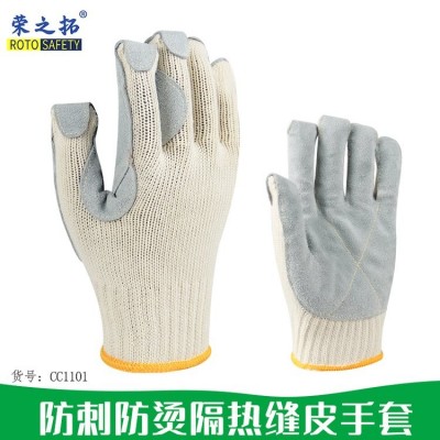 荣之拓防割防刺手掌贴牛皮耐高温防烫耐磨劳保安全防护手套图4