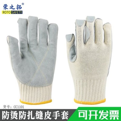 荣之拓防割防刺手掌贴牛皮耐高温防烫耐磨劳保安全防护手套图5