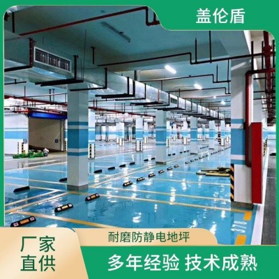 地下通道 耐磨环氧地坪 保养方便质地坚实 包施工图4