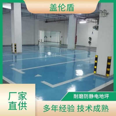 地下通道 耐磨环氧地坪 保养方便质地坚实 包施工图2