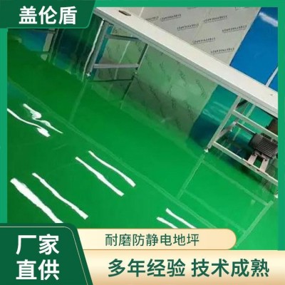 地下通道 耐磨环氧地坪 保养方便质地坚实 包施工图5