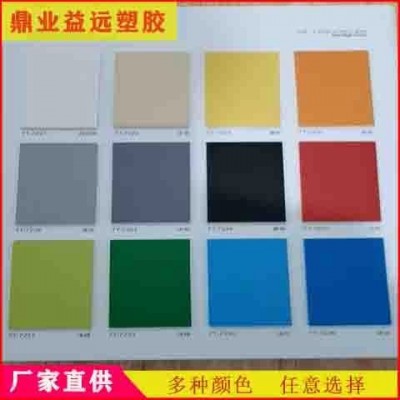 工业PVC地板耐磨稳固吸震支持定制 鼎业益远塑胶图4