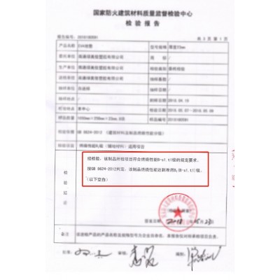 工厂定制B1级eva阻燃地垫 淘气堡游乐园专用阻燃减震加厚拼接地垫图5
