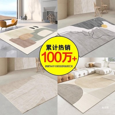 地毯奶油风客厅茶几毯日式卧室沙发床边毯家用简约垫子房间书房图2