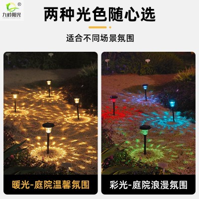 热销款太阳能草坪灯玻璃光影户外庭院花园景观装饰插地路径灯批发图3
