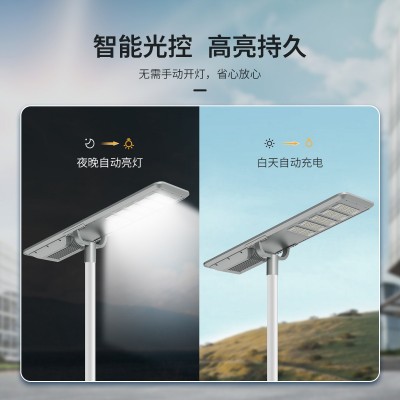 定制太阳能80/100/120W一体化路灯工程LED户外道路照明太阳能路灯图2