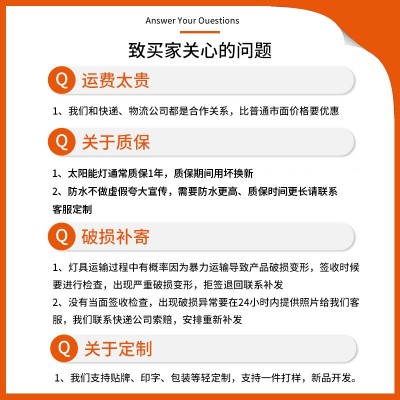 太阳能灯草坪灯户外庭院灯感应式挂树地插灯智能光控太阳能地埋灯图4