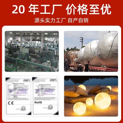 月亮灯户外防水草坪灯月球灯花园别墅庭院灯景观灯落地灯太阳能灯图4