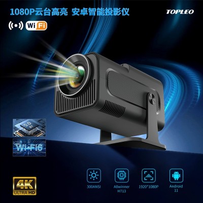 1080P投影仪HY320便携投影机手机投影跨境外贸投影机家用家庭影院