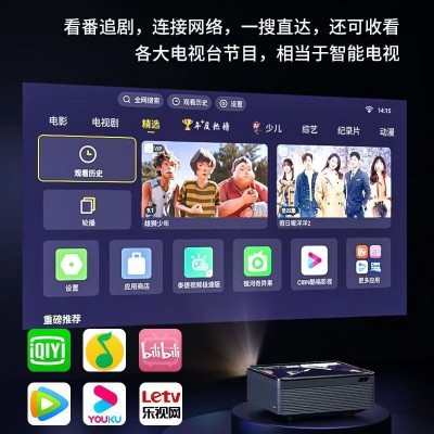 白天超高清投影仪家用激光电视一体机墙投卧室投影机户外海外投屏图4