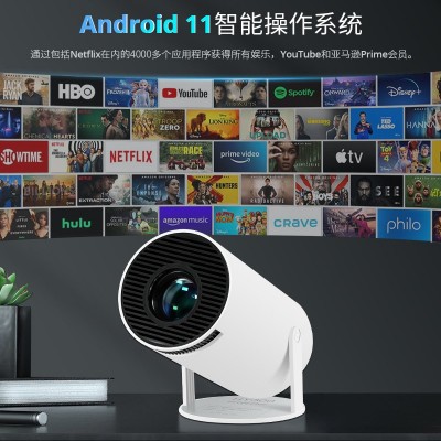 跨境爆款4KWIFI高清便携迷你投影仪HY300安卓11家用办公家庭影院图2