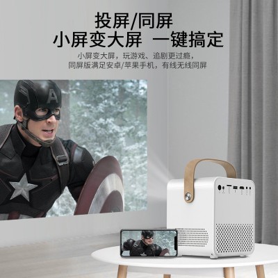 YJMOYE安卓微型投影仪YJ350A语音无线WiFi同屏1080P高清投影机图3