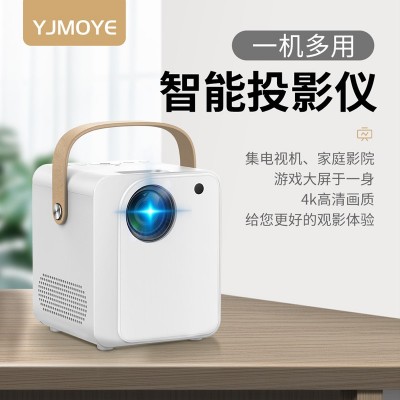 YJMOYE安卓微型投影仪YJ350A语音无线WiFi同屏1080P高清投影机