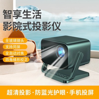 【工厂直销】新款家庭影院全自动对焦便携云台高清投影仪M20