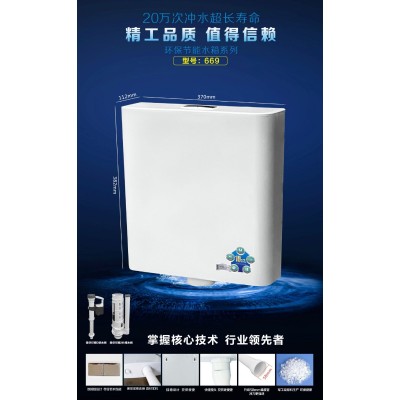 家用环保卫浴蹲便器厕所冲水箱家用蹲厕卫生间高压节能大冲力水箱图2