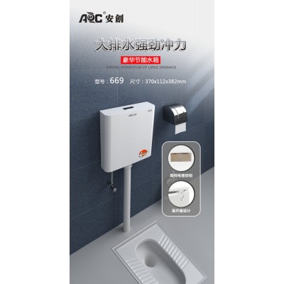 家用环保卫浴蹲便器厕所冲水箱家用蹲厕卫生间高压节能大冲力水箱图5