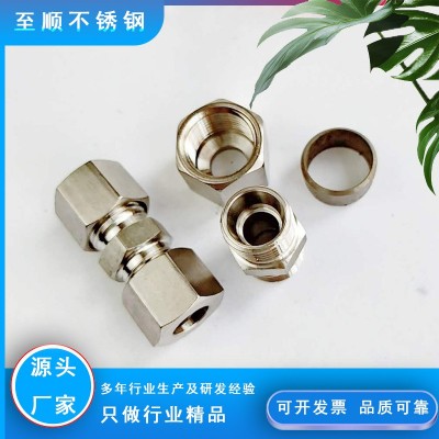 厂家钢厂船舶高压不锈钢卡套接头 液压卡套式端直通管接头GB3737图3