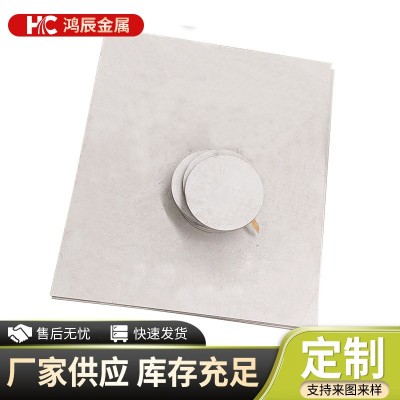 哈氏合金C276 825 600 4J36 718 625板零切镍合金抗腐蚀圆钢加工图2