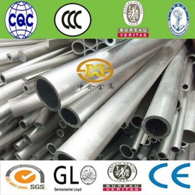 厂家供应铝管6061/6063铝合金管 薄/厚壁铝管 空心铝圆管 铝套管